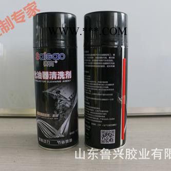 赛高H-124521化油器清洗剂强力去污汽车油污节气门节流阀清洗剂免拆 赛高化油器图3