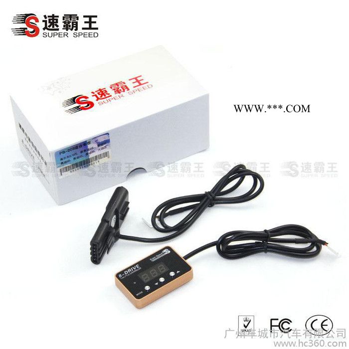 丰田专用系列电子油门加速器节气门控制器 快速提速专用图3