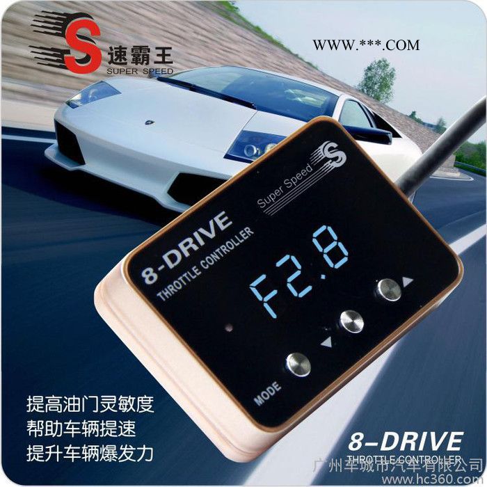 丰田专用系列电子油门加速器节气门控制器 快速提速专用图2