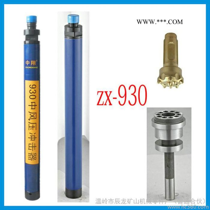 供应****930配活塞图2