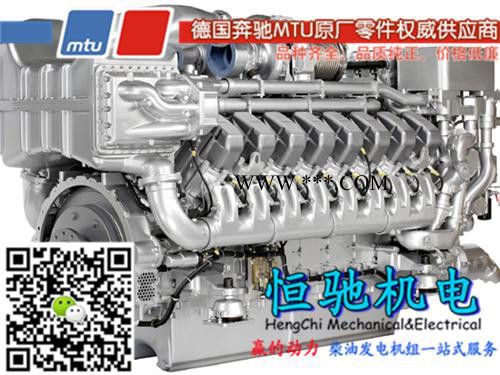 德国奔驰MTU4000系列柴油机配件涡轮增压器图6