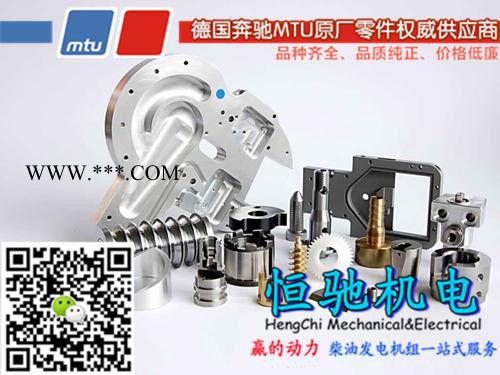 德国奔驰MTU4000系列柴油机配件涡轮增压器图5