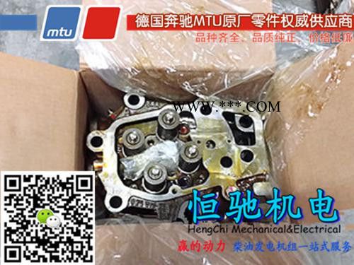 德国奔驰MTU4000系列柴油机配件涡轮增压器图4