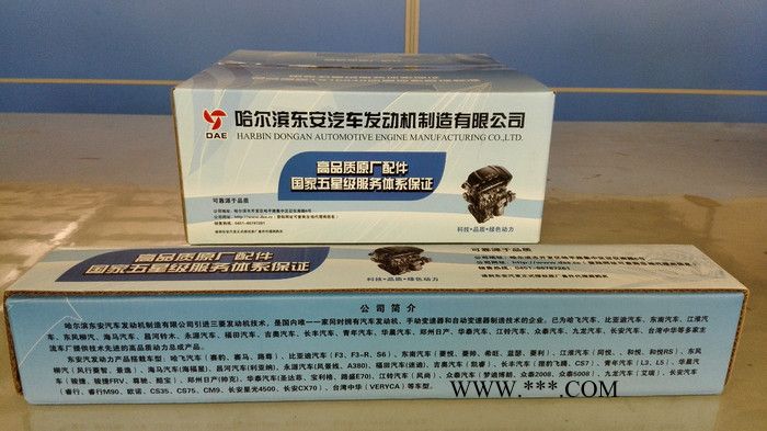 东安汽发 DAED100122 节气门体图4