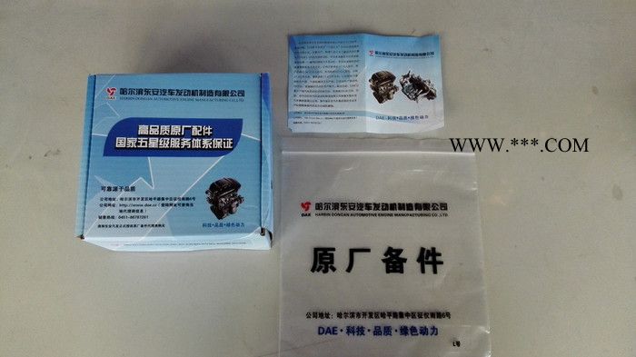 东安汽发 DAED100122 节气门体图5