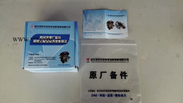 东安汽发 DA9L110710 节气门体图5