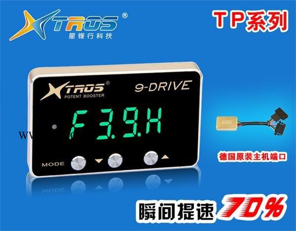 星锋行10系列电子油门加速器汽车节气门控图6