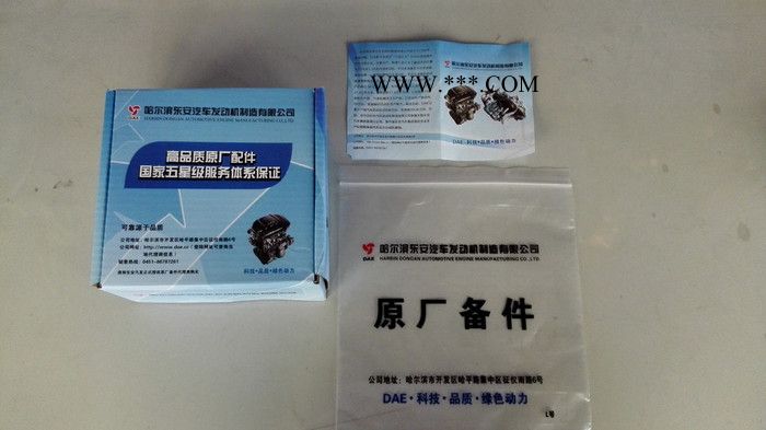 东安汽发 4G15S2-9D-1107950 节气门体图2