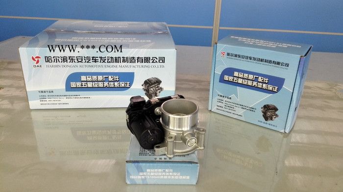 东安汽发 4G15S2-9D-1107950 节气门体图3
