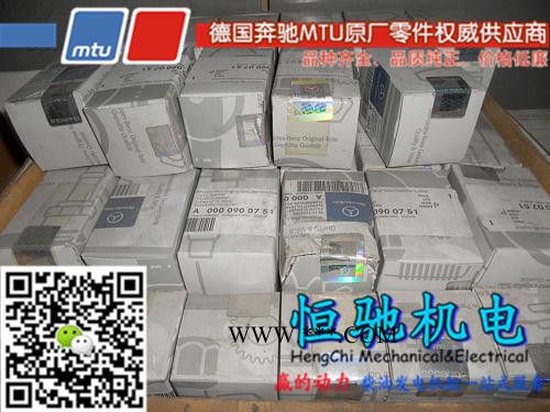 德国奔驰MTU4000系列发动机配件涡轮增压器图5