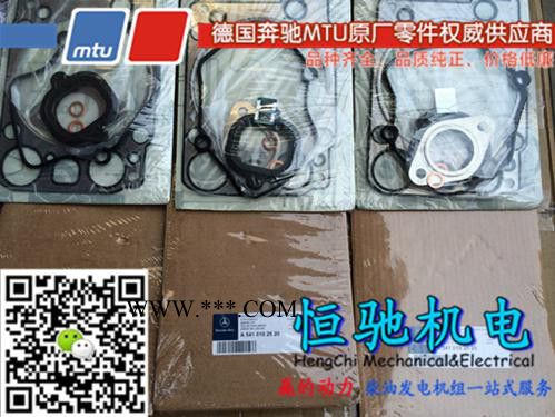 德国奔驰MTU4000系列发动机配件涡轮增压器图3