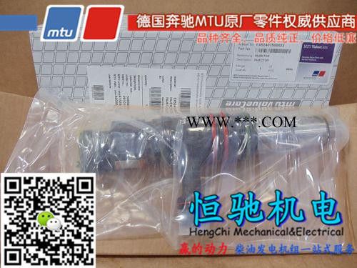 德国奔驰MTU4000系列发动机配件涡轮增压器图8