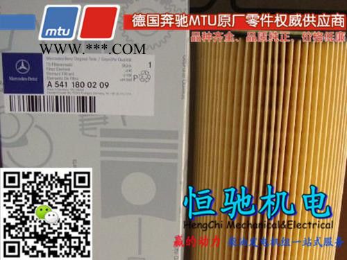 德国奔驰MTU4000系列发动机配件涡轮增压器图7