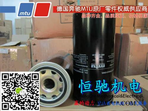 德国奔驰MTU4000系列发动机配件涡轮增压器图4