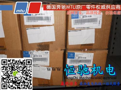 德国奔驰MTU4000系列发动机配件涡轮增压器图2