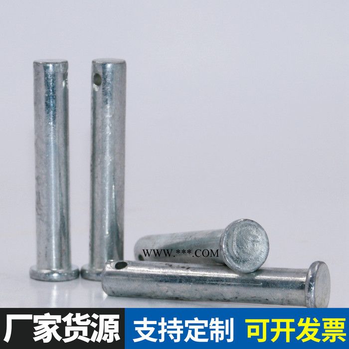 碳钢销轴 销售平头带孔柱销 批发定位销插销 可定制异形带孔销轴图2