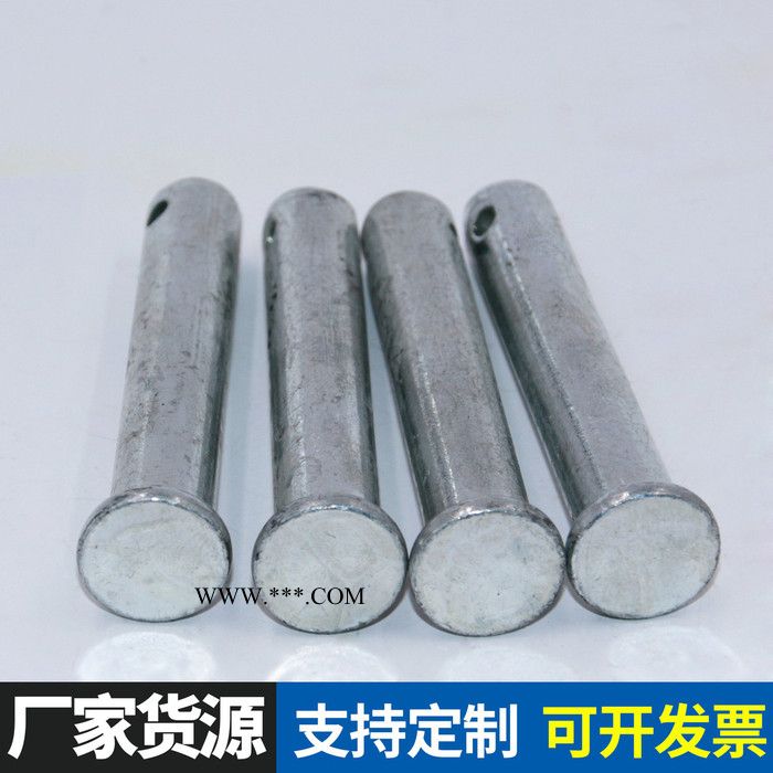 碳钢销轴 销售平头带孔柱销 批发定位销插销 可定制异形带孔销轴图4