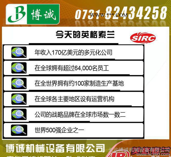 英格索兰空压机原装配件35295336定位销_现货图3