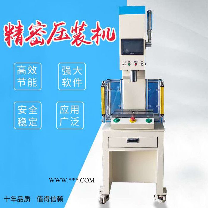 赛玛 装阀套压定位销专用伺服压力机  整体铸造机身 性能稳定，内置传感器，精度高  品质有保障 装阀套压定位销伺服压力机图2