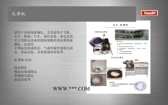全自动装配设备 深隆STZ232 装配自动化设备 定位销自动装配厂家 非标自动化装配  全自动锁螺丝机的装配方法图4