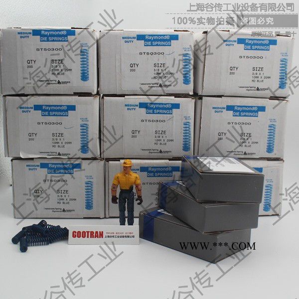 SPEC 压黄线经：0.95外径*8.8长度12.5 壳体左右定位销弹簧图3