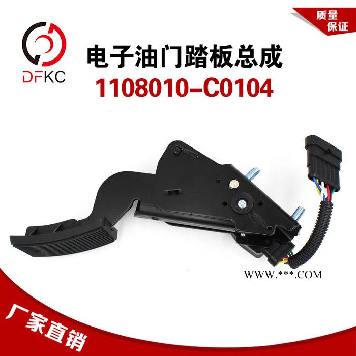 电子油门踏板总成1108010-C0104适配东风天龙玉柴天然气发动机图3