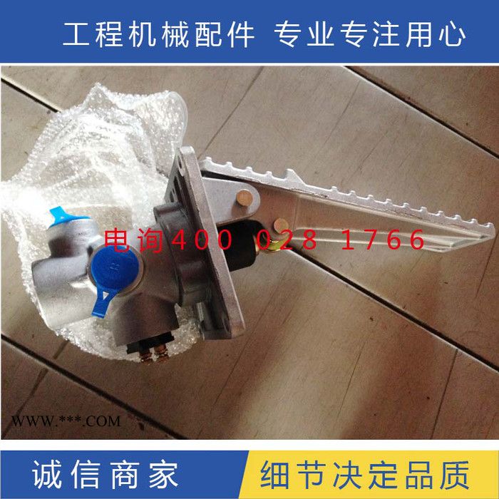 龙工国三发动机铲车配件 LG855N油门踏板脚刹阀 工程机械配件图2