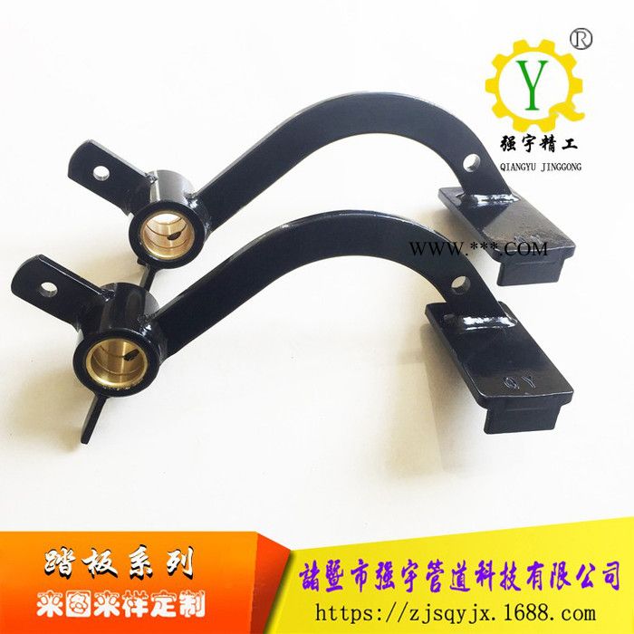 中国一拖QY-2027A-08厂家定做刹车离合踏板摇臂轴制动轴套 油门踏板 收割农机汽车踏板图5