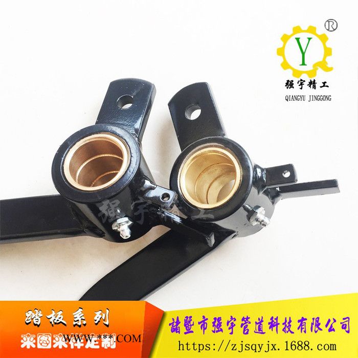 中国一拖QY-2027A-08厂家定做刹车离合踏板摇臂轴制动轴套 油门踏板 收割农机汽车踏板图4