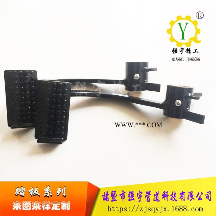 中国一拖QY-2027A-08厂家定做刹车离合踏板摇臂轴制动轴套 油门踏板 收割农机汽车踏板图6