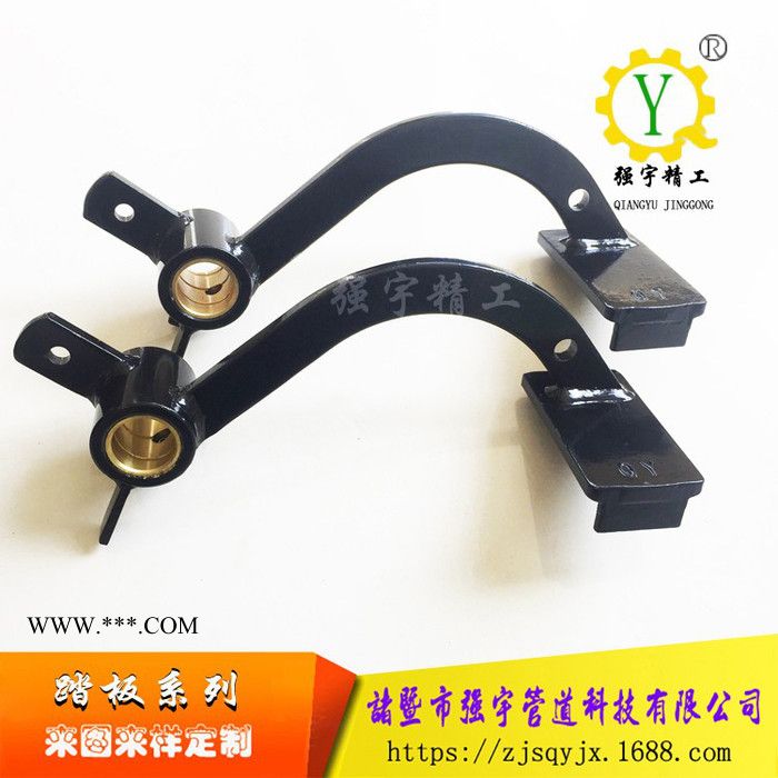 中国一拖QY-2027A-08厂家定做刹车离合踏板摇臂轴制动轴套 油门踏板 收割农机汽车踏板图3