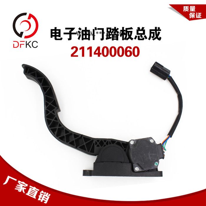 电子油门踏板总成211400060适配金龙客车驾驶室脚踏板刹车踏板图2