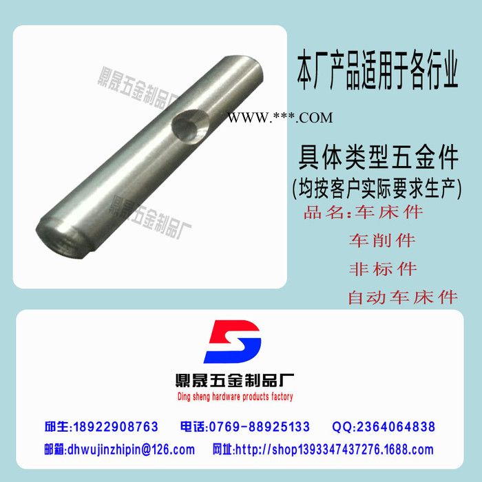 **】限位销、定位销、扳机销、复位销、销子图3