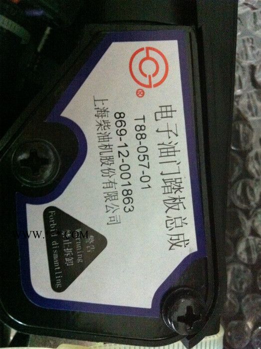 T88-057-01电子油门踏板天然气发动机配件图3