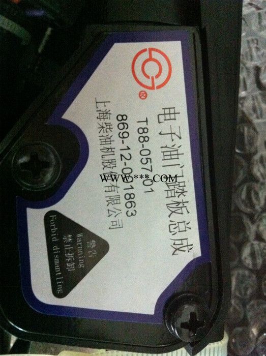 T88-057-01电子油门踏板天然气发动机配件图2