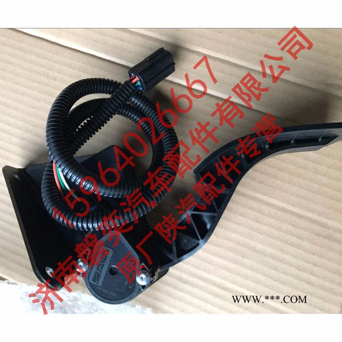 陕汽重卡 德龙F2000新M3000H3000F3000天然气油门踏板X3000加速踏板总成JZ93259570085图3