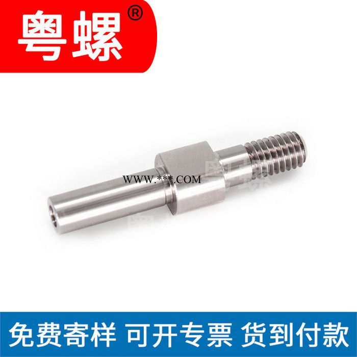 东莞生产非标导向轴销钉 不锈钢销轴制造商 一端内螺纹一端外螺纹导向轴 定位销图5