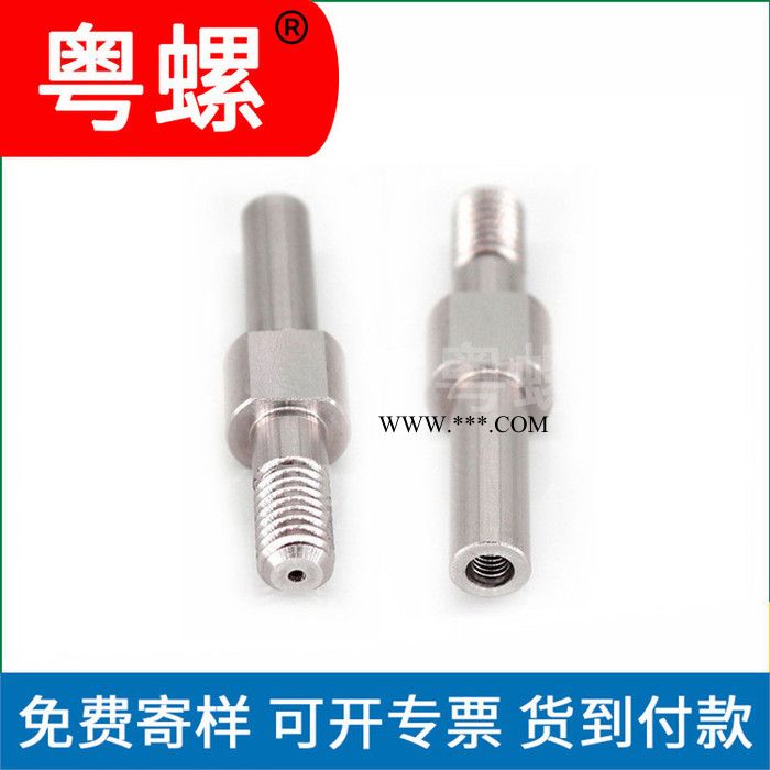东莞生产非标导向轴销钉 不锈钢销轴制造商 一端内螺纹一端外螺纹导向轴 定位销图3