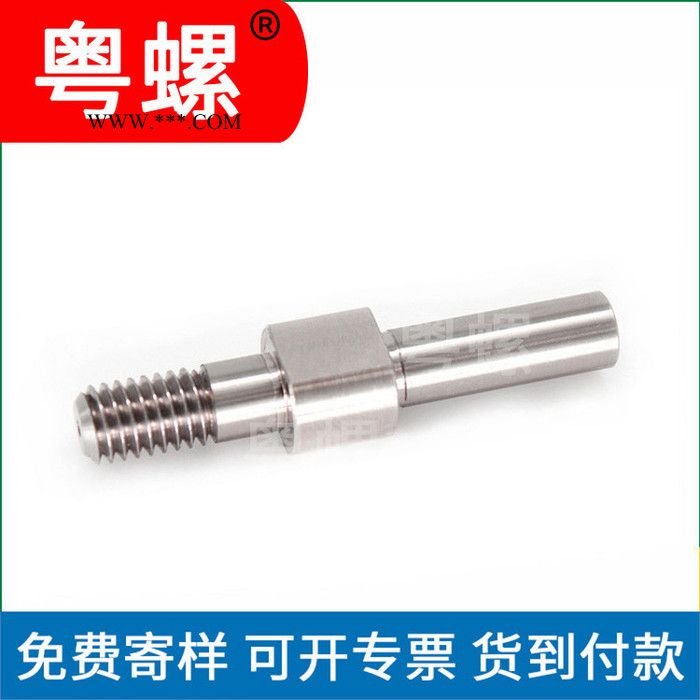 东莞生产非标导向轴销钉 不锈钢销轴制造商 一端内螺纹一端外螺纹导向轴 定位销图2