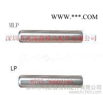 圆柱销，固定销，模具配件，定位销，内螺纹销图2
