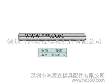 圆柱销，固定销，模具配件，定位销，内螺纹销图3