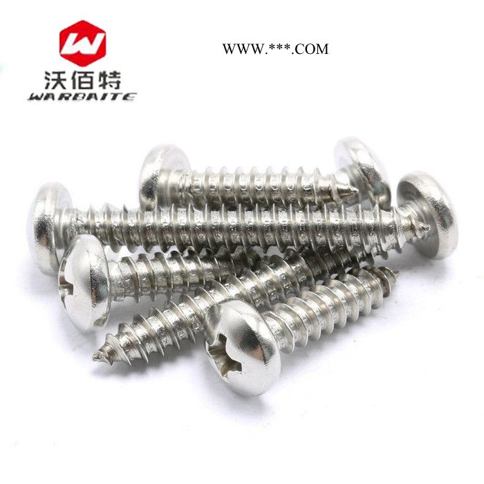 圆柱销 /直销/销钉/销子/定位销 M10-M12图3