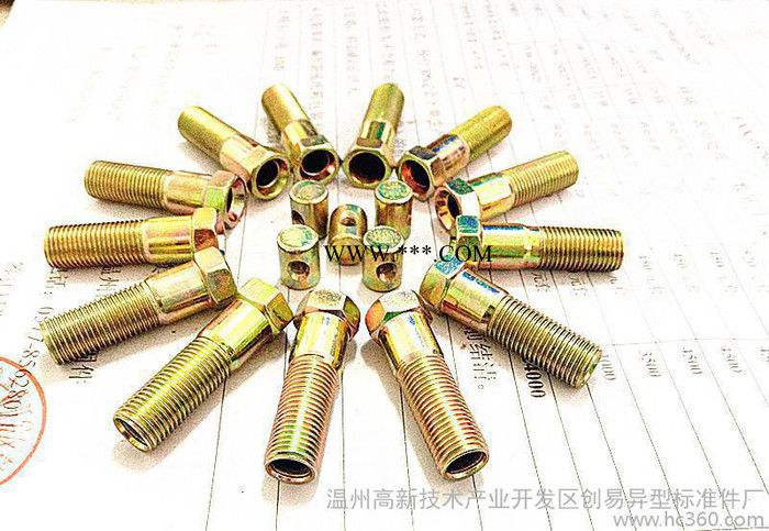 空心组合螺丝，定位销组合螺丝，空心螺丝配套，定位销配套空心丝图2