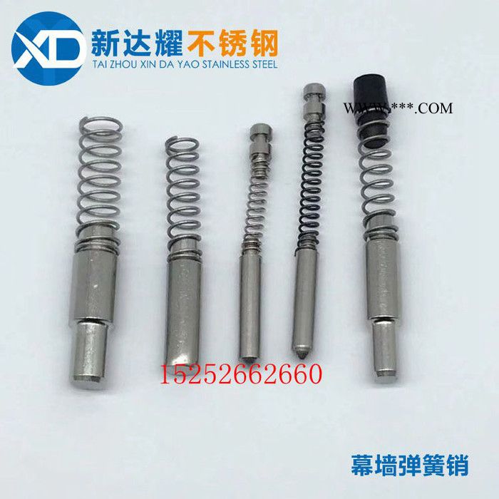 新达耀不锈钢幕墙弹簧销 铝型材横梁销钉 门窗定位销图2