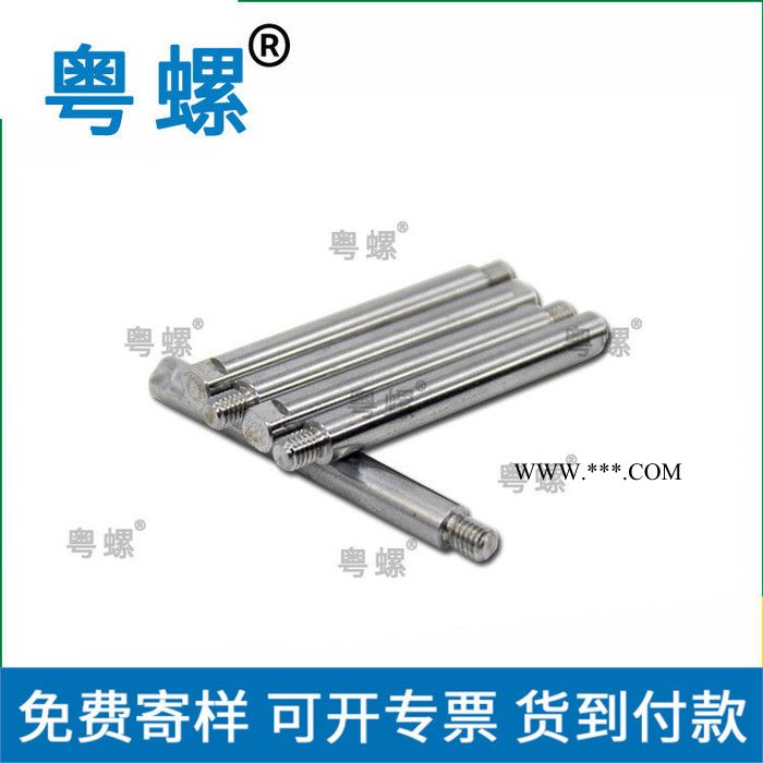 广州生产销钉 带孔销轴 无孔销轴 定位销轴图3