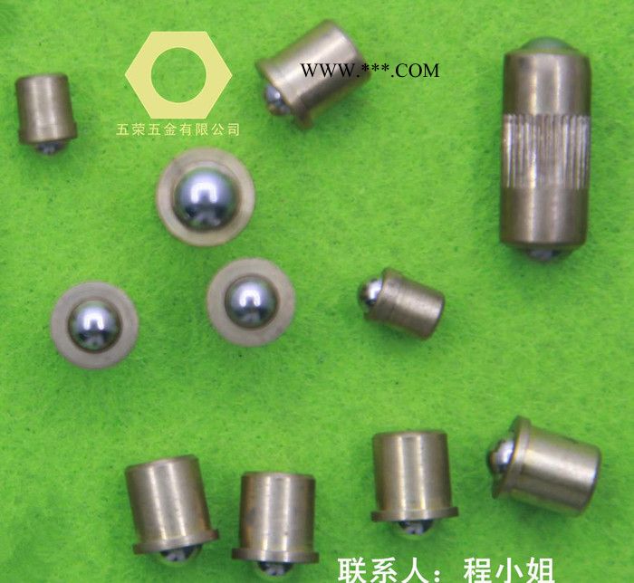 高精密度弹簧定位销|五荣高精密度弹簧定位销|弹力碰珠图2