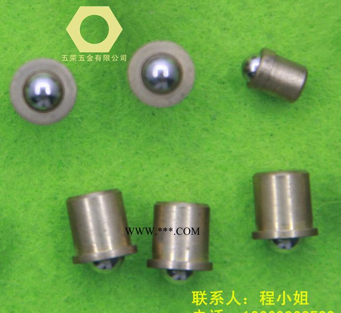 高精密度弹簧定位销|五荣高精密度弹簧定位销|弹力碰珠图3