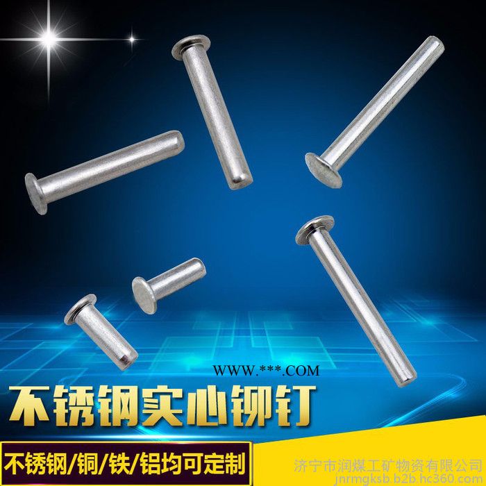 厂家供应各种高端 圆柱销 销钉 销子 销轴 定位销 定制产品厂家供应各种高端 圆柱销 销钉 销子 销轴 定位销 定制图6