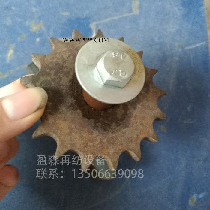 盈森弹花机配件张紧轮弹棉机配件齿轮图3