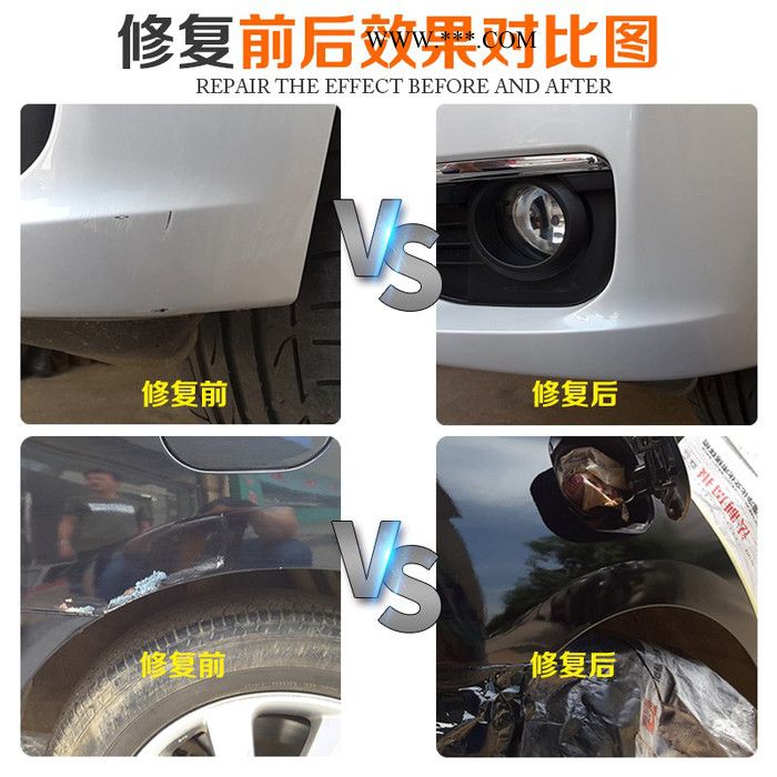 百绘彩 汽车漆面修复私人定制DIY手喷漆定制DIY手喷漆定制快速修补漆油漆补漆笔定制图2